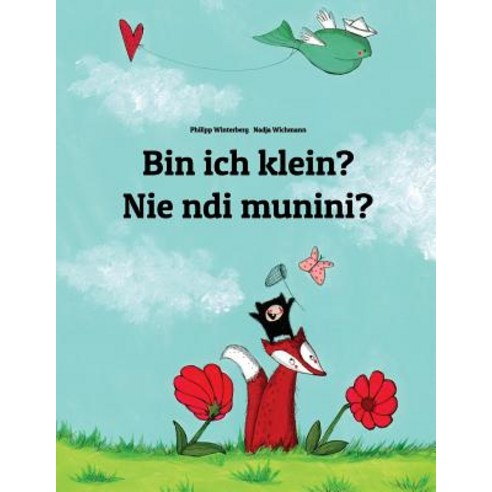 Bin Ich Klein? Nie Ndi Munini?: Kinderbuch Deutsch-Kikuyu (Zweisprachig/Bilingual) Paperback, Createspace Independent Publishing Platform