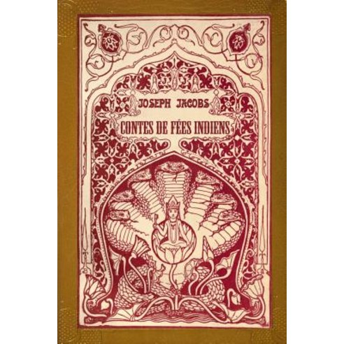 Contes de Fees Indiens Paperback, Createspace Independent Publishing Platform