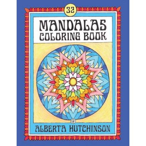 Mandalas Coloring Book No. 4: 32 New Unframed Round Mandalas Paperback, Createspace Independent Publishing Platform