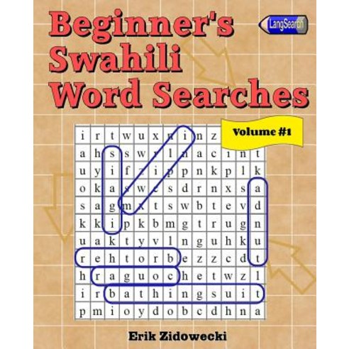 Beginner''s Swahili Word Searches - Volume 1 Paperback, Createspace Independent Publishing Platform