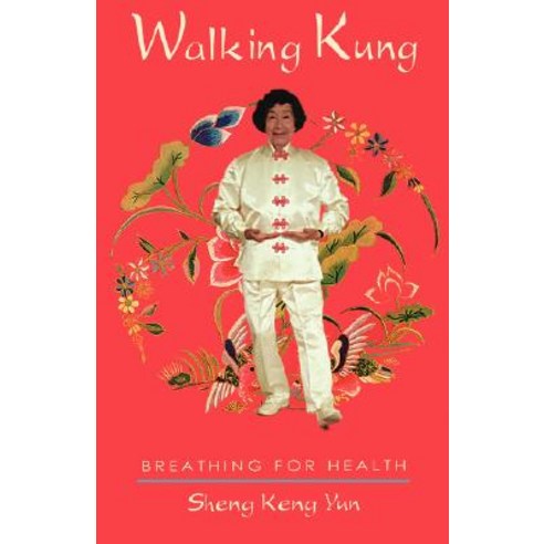 Walking Kung: Breathing for Health Paperback, Weiser Books