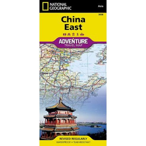 China East Folded, National Geographic Maps