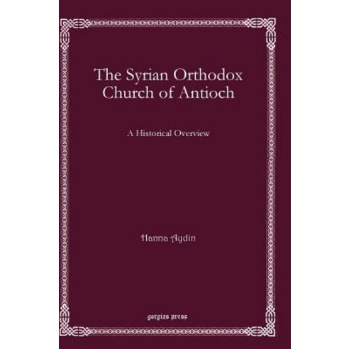 The Syrian Orthodox Church of Antioch Hardcover, Gorgias Press