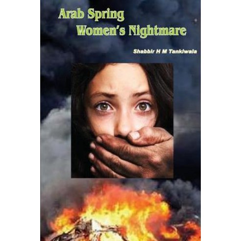 Arab Spring Women''s Nightmare Paperback, Createspace Independent Publishing Platform