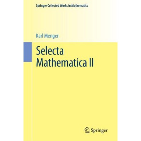 Selecta Mathematica II Paperback, Springer - 가격 변동 추적 그래프 - 역대가