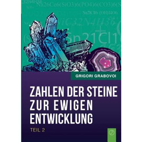 Die Zahlen Der Steine Zur Ewigen Entwicklung - Teil 2 Paperback, Books on Demand