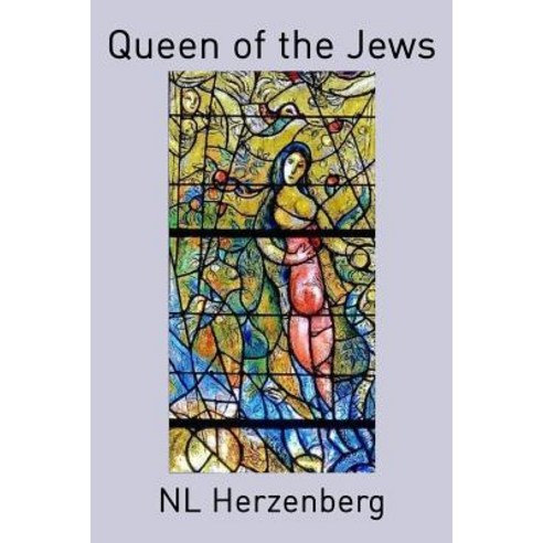 Queen of the Jews Paperback, Philistine Press