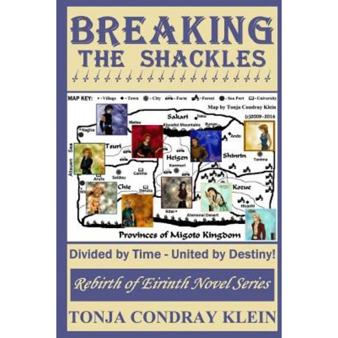 Breaking the Shackles Paperback, Createspace Independent Publishing Platform