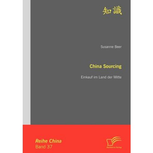 China Sourcing: Einkauf Im Land Der Mitte Paperback, Diplomica Verlag Gmbh