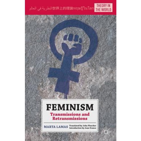 Feminism: Transmissions and Retransmissions Paperback, Palgrave MacMillan