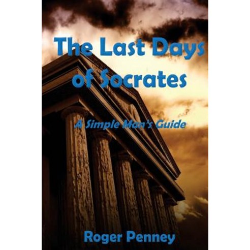 The Last Days of Socrates Paperback, Createspace Independent Publishing Platform