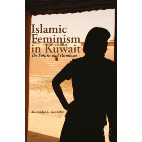 Islamic Feminism in Kuwait: The Politics and Paradoxes Paperback, Palgrave MacMillan