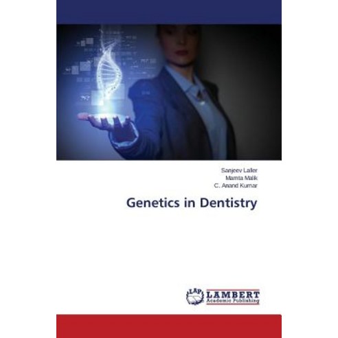 Genetics in Dentistry Paperback, LAP Lambert Academic Publishing