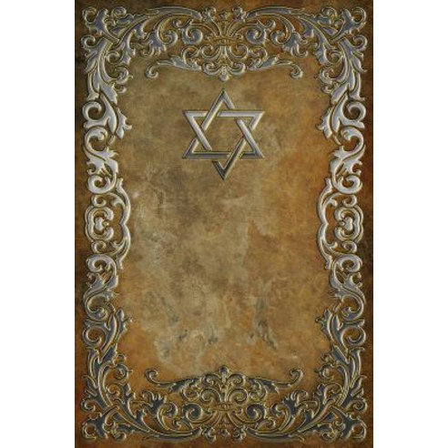 Monogram Judaism Notebook Paperback, Createspace Independent Publishing Platform