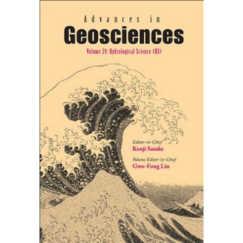 Hydrological Science (HS) Hardcover, World Scientific Publishing Company