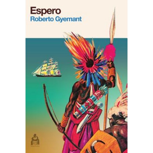 Espero Paperback, Createspace Independent Publishing Platform