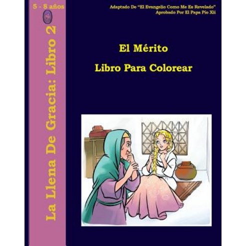 El Merito Libro Para Colorear Paperback, Createspace Independent Publishing Platform