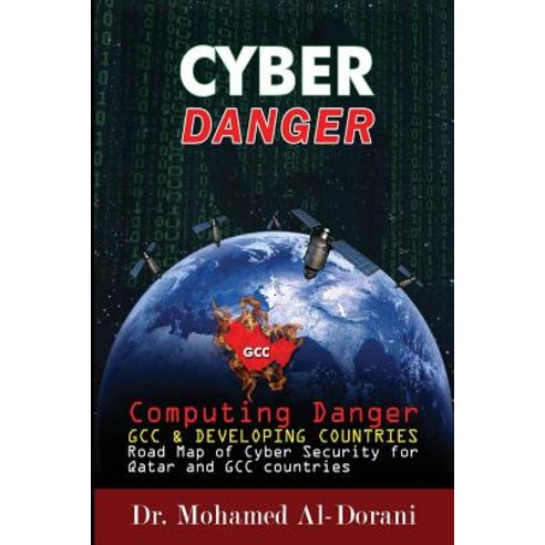 Cyber Danger Gcc Countries & Qatar: Computing Danger Gcc & Developing Countries Road Map for Cyber Se..., Createspace Independent Publishing Platform