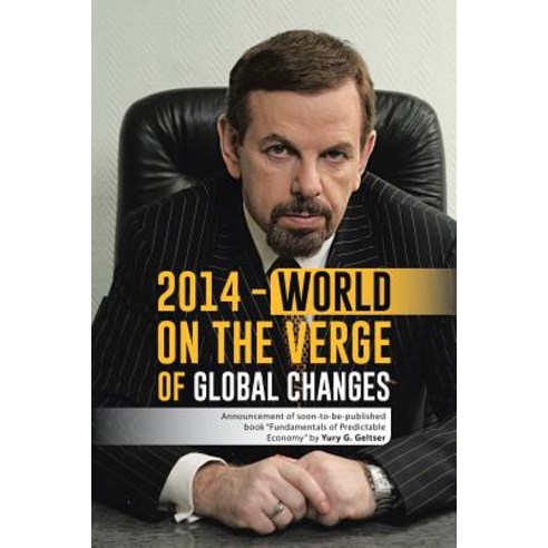 2014 - World on the Verge of Global Changes: Announcement of Soon-To-Be-Published Book Fundamentals of..., Authorhouse