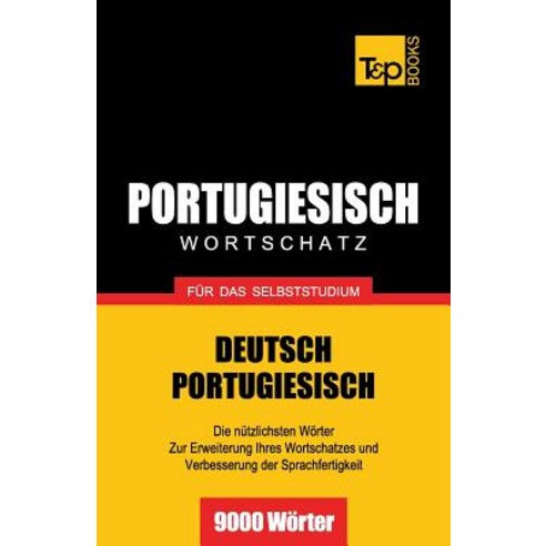 Portugiesischer Wortschatz Fur Das Selbststudium - 9000 Worter, T&p Books
