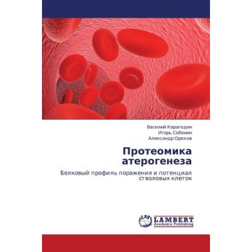 Proteomika Aterogeneza, LAP Lambert Academic Publishing