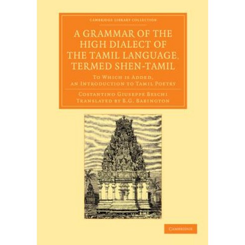 "A Grammar of the High Dialect of the Tamil Language Termed Shen-Tamil":"To Which Is Added an..., Cambridge University Press