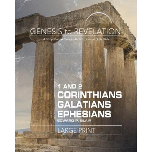 Genesis to Revelation: 1-2 Corinthians Galatians Ephesians Participant Book Large Print: A Comprehen..., Abingdon Press