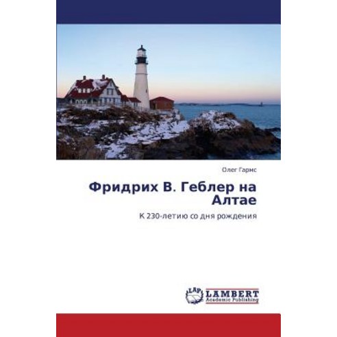 Fridrikh V. Gebler Na Altae, LAP Lambert Academic Publishing