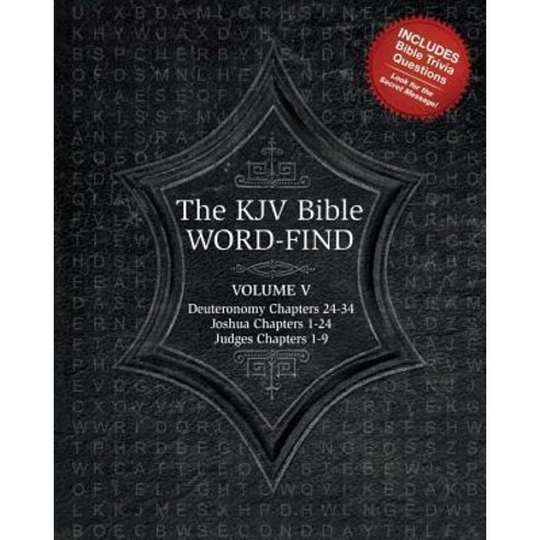 The KJV Bible Word-Find: Volume 5 Deuteronomy Chapters 24-34 Joshua Chapters 1-24 Judges Chapters 1..., Createspace Independent Publishing Platform