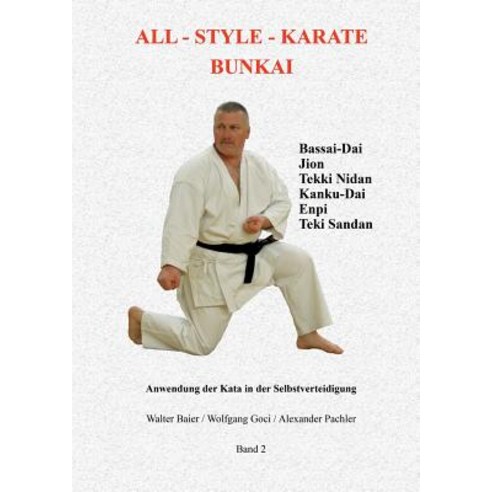 All-Style Karate Bunkai 2, Books on Demand
