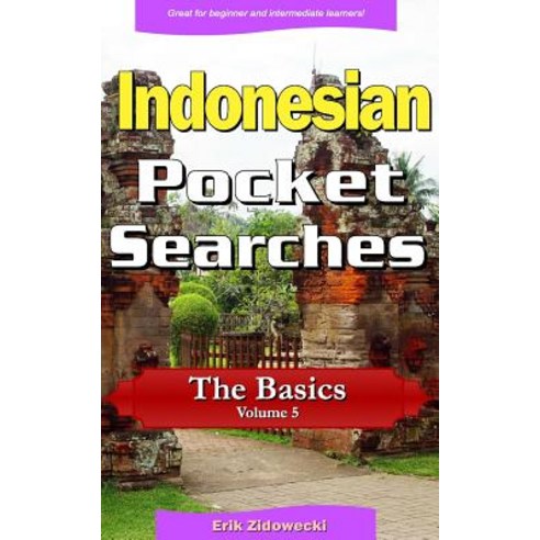 Indonesian Pocket Searches - The Basics - Volume 5: A Set of Word Search Puzzles to Aid Your Language ..., Createspace Independent Publishing Platform