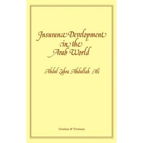 Insurance Development in the Arab World:: An Analysis of the Relationship Between Available Domestic R..., Springer