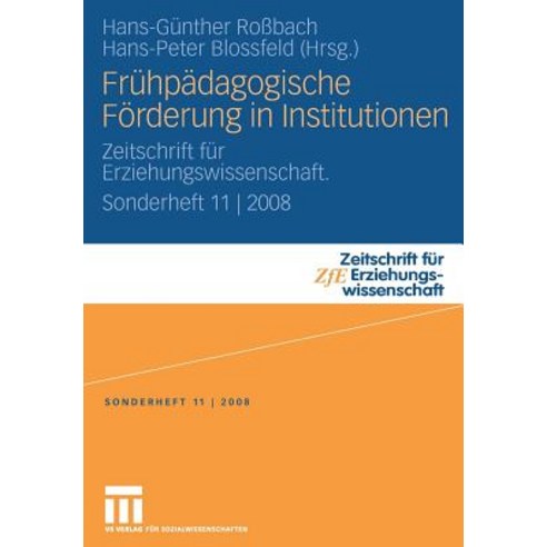 Fruhpadagogische Forderung in Institutionen: Zeitschrift Fur Erziehungswissenschaft. Sonderheft 11 - 2..., Vs Verlag Fur Sozialwissenschaften
