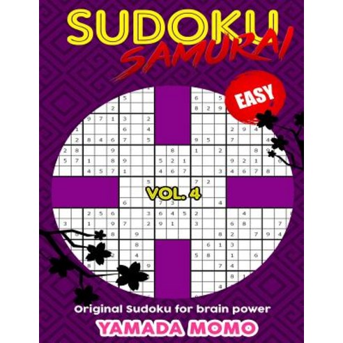 Sudoku Samurai Easy:Original Sudoku For Brain Power Vol. 4: Include 100 Puzzles Sudoku Samurai ..., Createspace Independent Publishing Platform