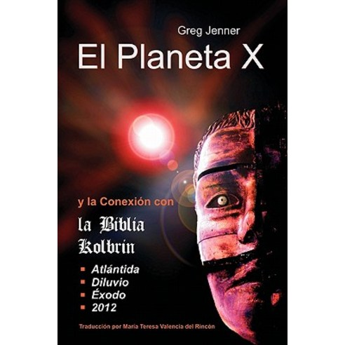El Planeta X y La Conexion Con La Biblia Kolbrin: El Motivo Por El Cual La Biblia Kolbrin Es La Piedra..., Your Own World Books