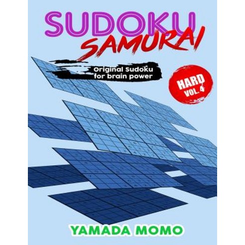 Sudoku Samurai Hard: Original Sudoku for Brain Power Vol. 4: Include 100 Puzzles Sudoku Samurai Hard L..., Createspace Independent Publishing Platform