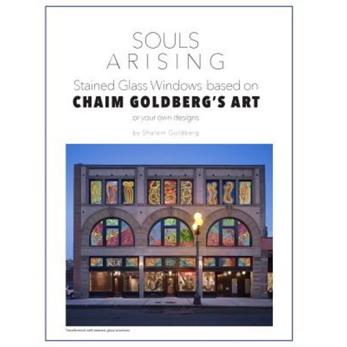 Souls Arising: Stained Glass Windows Based on Chaim Goldberg''s Art: Exploring Stained Glass Window Pos..., Createspace Independent Publishing Platform