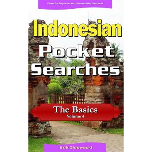 Indonesian Pocket Searches - The Basics - Volume 4: A Set of Word Search Puzzles to Aid Your Language ..., Createspace Independent Publishing Platform