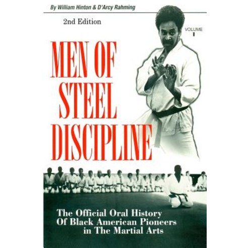 Men of Steel Discipline 2nd Edition: The Official Oral History of Black American Pioneers in the Marti..., Createspace Independent Publishing Platform