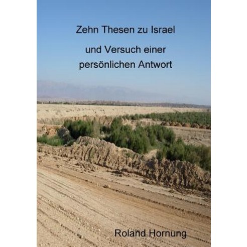 Zehn Thesen Zu Israel, Lulu.com