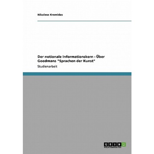 Der Notionale Informationskern - Uber Goodmans "Sprachen Der Kunst", Grin Publishing