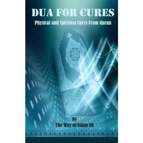 Dua for Cures: Physical and Spiritual Cures from Quran - Arabic Duas and Explanation in English & Urdu..., Createspace Independent Publishing Platform