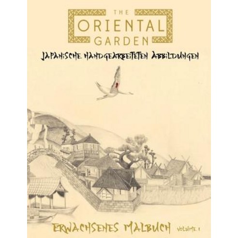 The Oriental Garden Erwachsener Malbuch: In Diesem A4 40 Seite Malbuch Fur Erwachsene Haben Wir Eine F..., Createspace Independent Publishing Platform