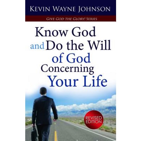 Know God & Do the Will of God Concerning Your Life (Revised Edition): Know God & Do the Will of God Co..., Writing for the Lord Ministeries