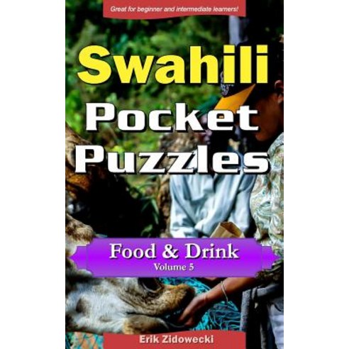 Swahili Pocket Puzzles - Food & Drink - Volume 5: A Collection of Puzzles and Quizzes to Aid Your Lang..., Createspace Independent Publishing Platform