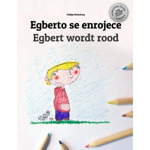 Egberto Se Enrojece/Egbert Wordt Rood: Libro Infantil Para Colorear Espanol-Neerlandes (Edicion Biling..., Createspace Independent Publishing Platform