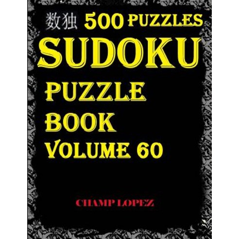 Sudoku: 500+sudoku Puzzles(easy Medium Hard Very Hard)(Sudoku Puzzle)(Volume 60): Sudoku:500+sudoku..., Createspace Independent Publishing Platform