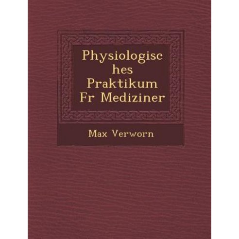 Physiologisches Praktikum Fur Mediziner, Saraswati Press