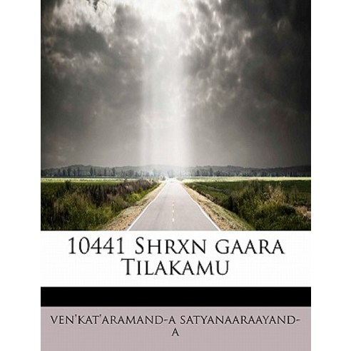 10441 Shrxn Gaara Tilakamu, BiblioLife