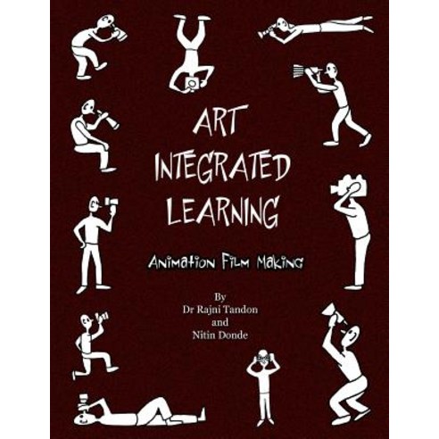 Art Integrated Learning Animation Film Making: Do It Yourself - Make Your Own Animation Films for Teac..., Createspace Independent Publishing Platform
